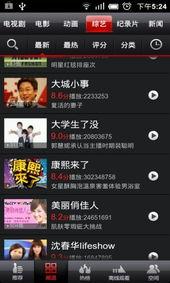 娱乐吃瓜酱的视频参数,视频背后的精彩参数解析